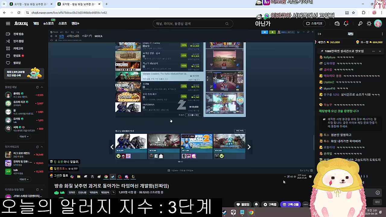 과거와 현재가 공존하는 방송