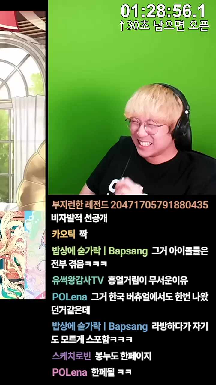 설마 김편집이 한페될을 커버할 줄 그때는 몰랐었어