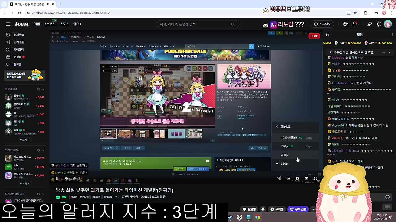 화질에 따른 딜레이