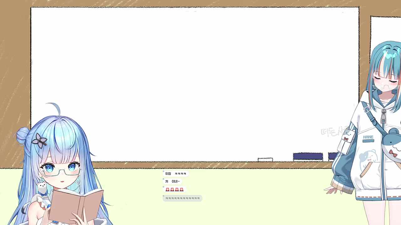 당신이 나의 아니키인가?