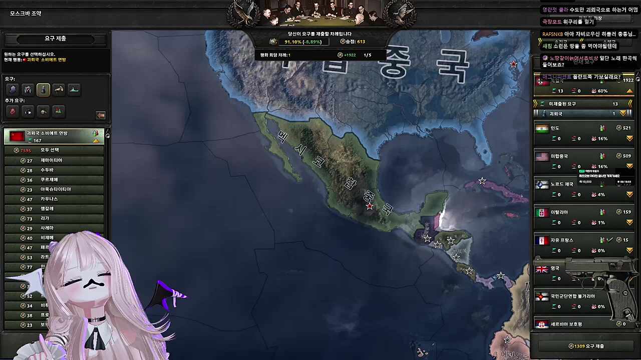 전범 노래자랑을 포고하는 쁘틀러