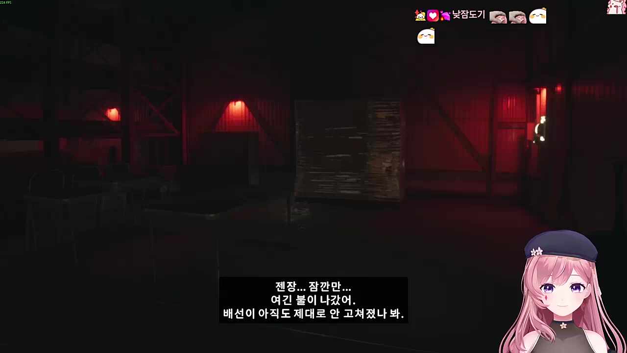 깜짝찹