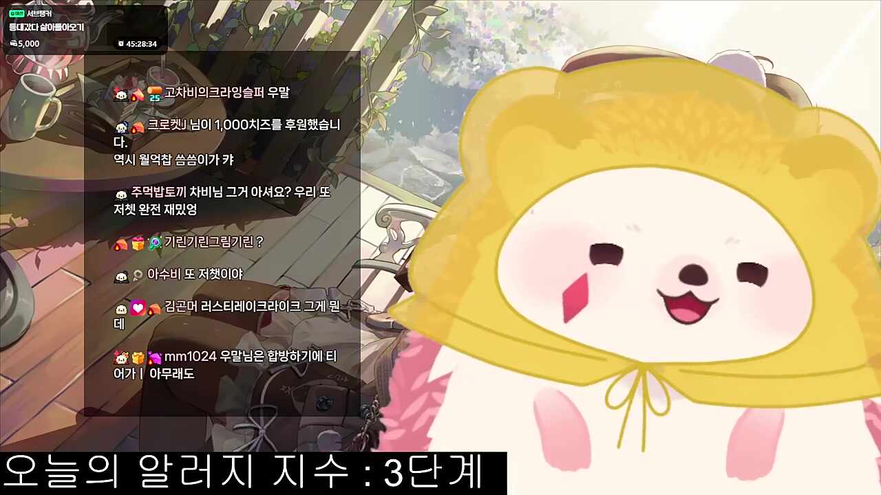 말 걸지마
