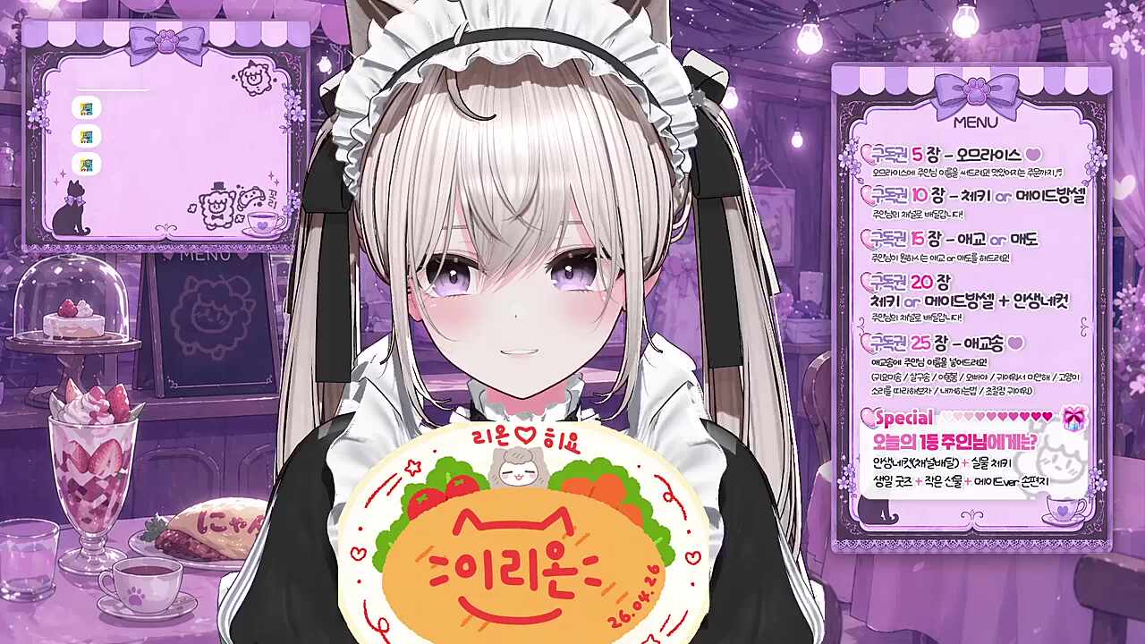 리온쌤오무라이스