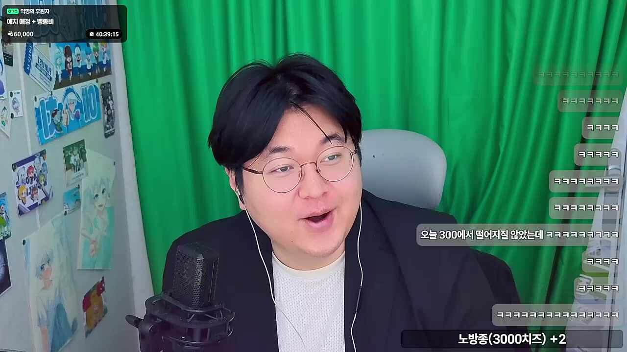 누구세요 다들?