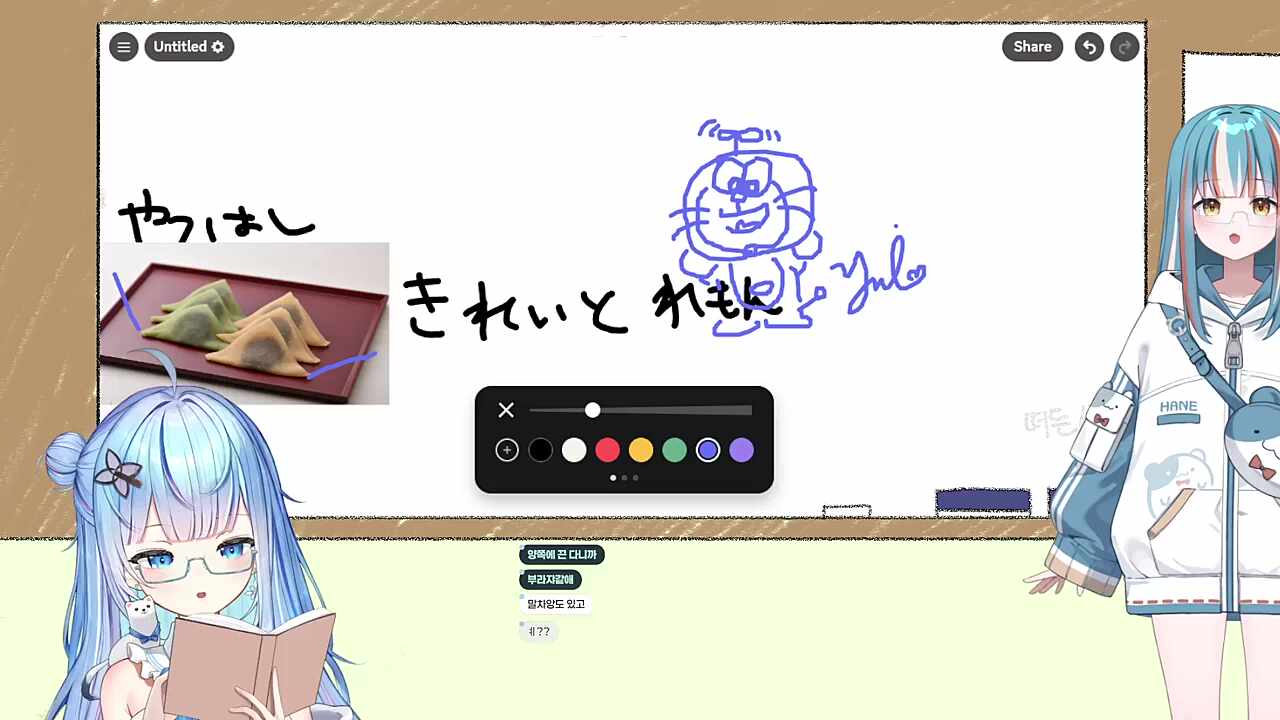 무슨 생각한 거니? ㅋㅋㅋㅋ