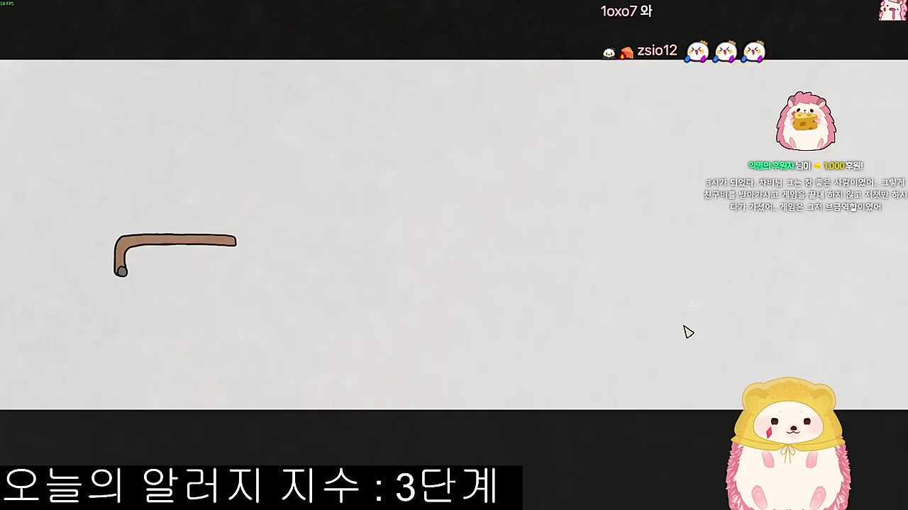 오늘 할 게임은~ 