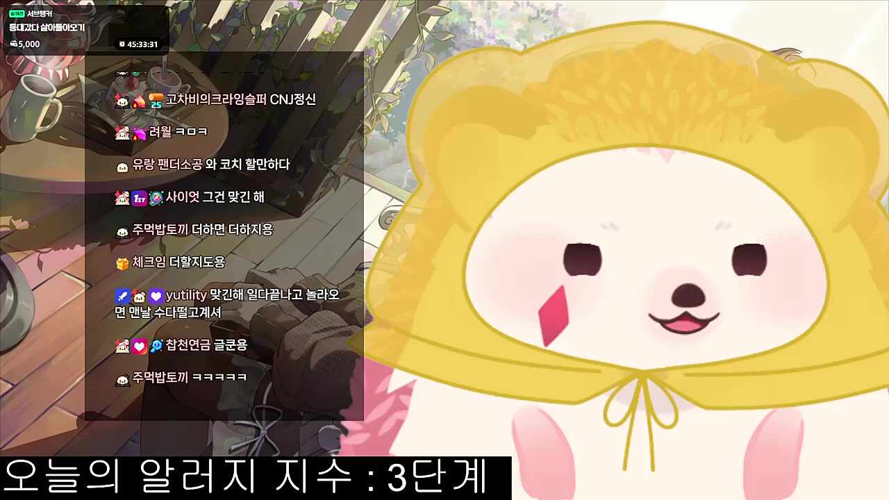 코치님의 도네 / 차비님 그 긴거