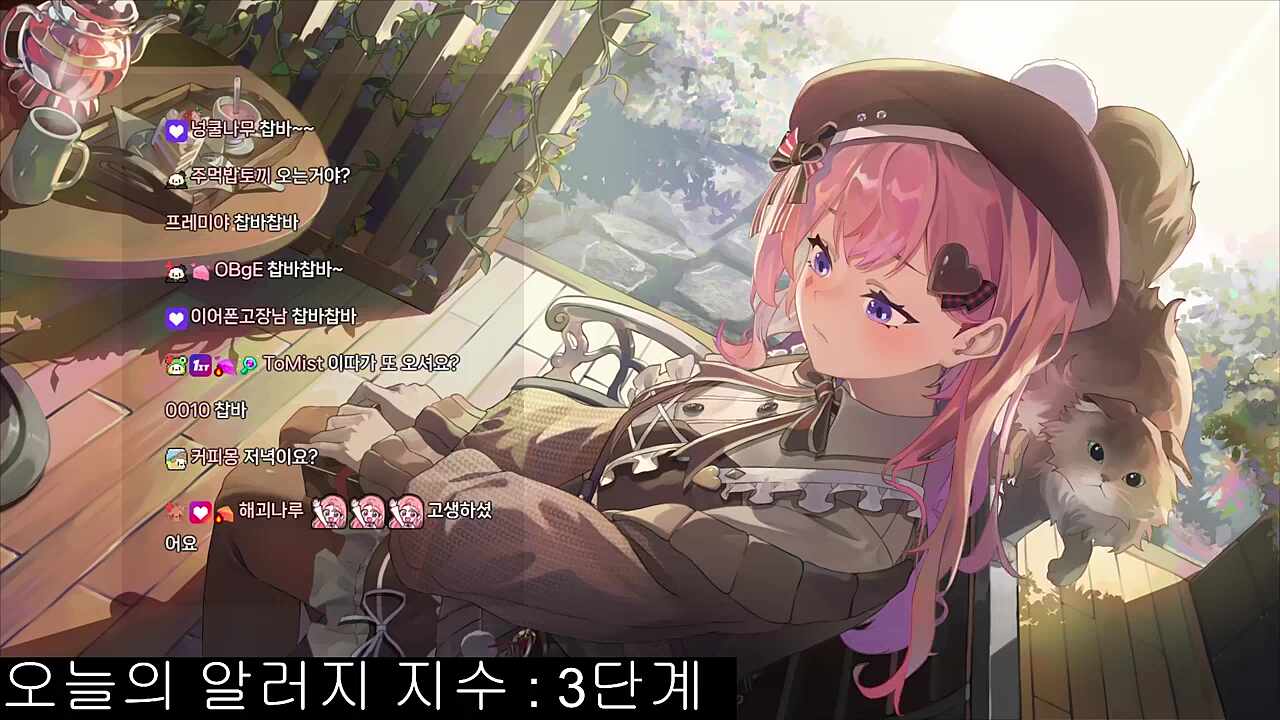 찹바