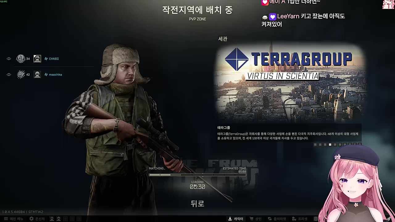 치카님이 부르는 월요일 좋아