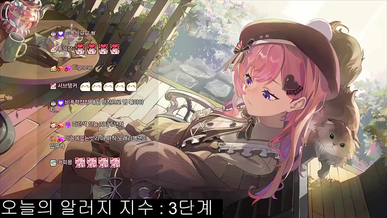 찹로투를 한다고?