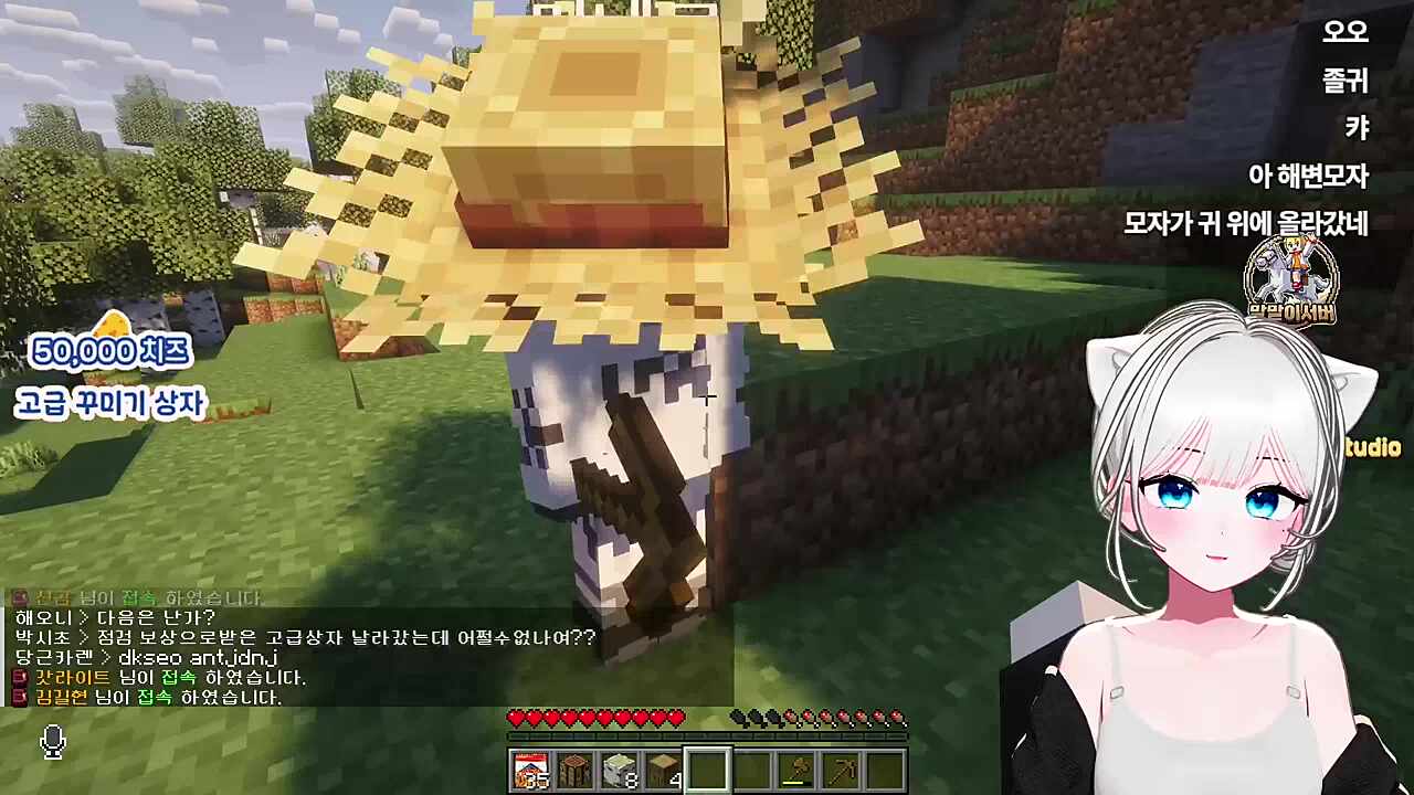 두번째 삥듣기 하려다가 실패