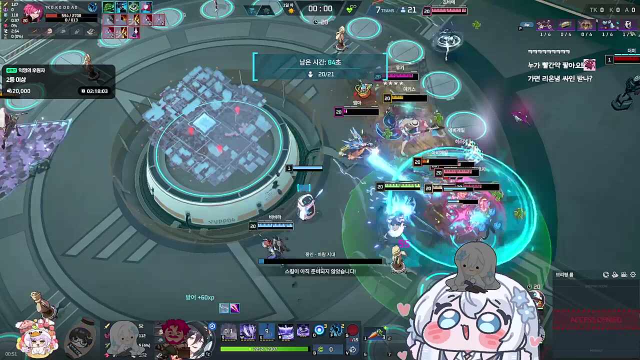 채로키 "너희들 5월에 종합소득세 신고하고 세금도 내라!"