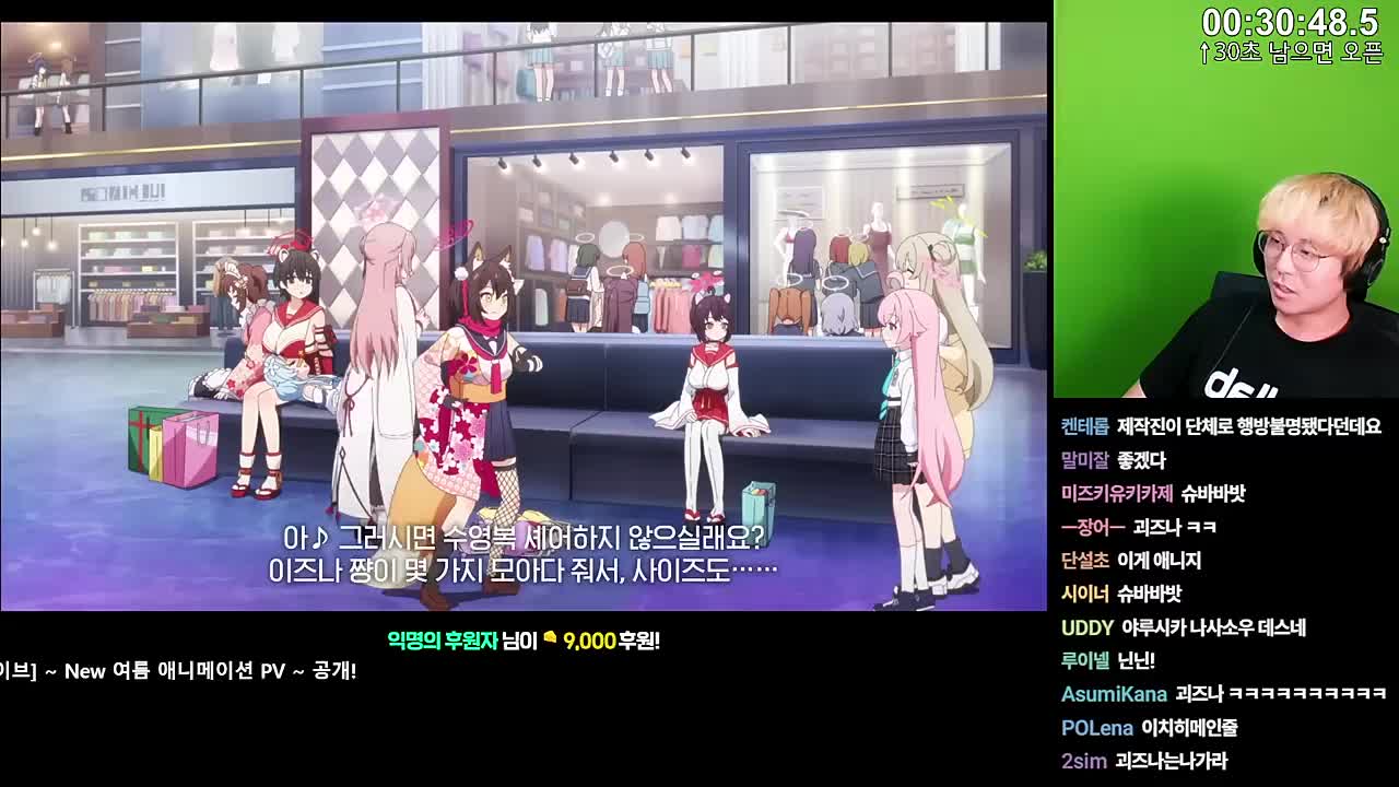 1시 표정 변화 주목