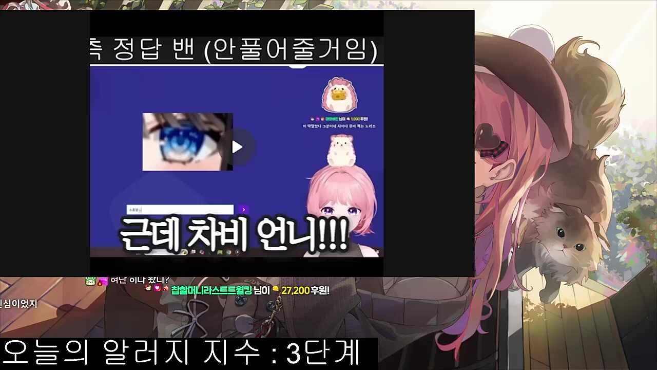 그와중에 귀여워