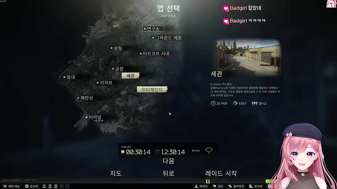 버튼이 눌려버린 너불님