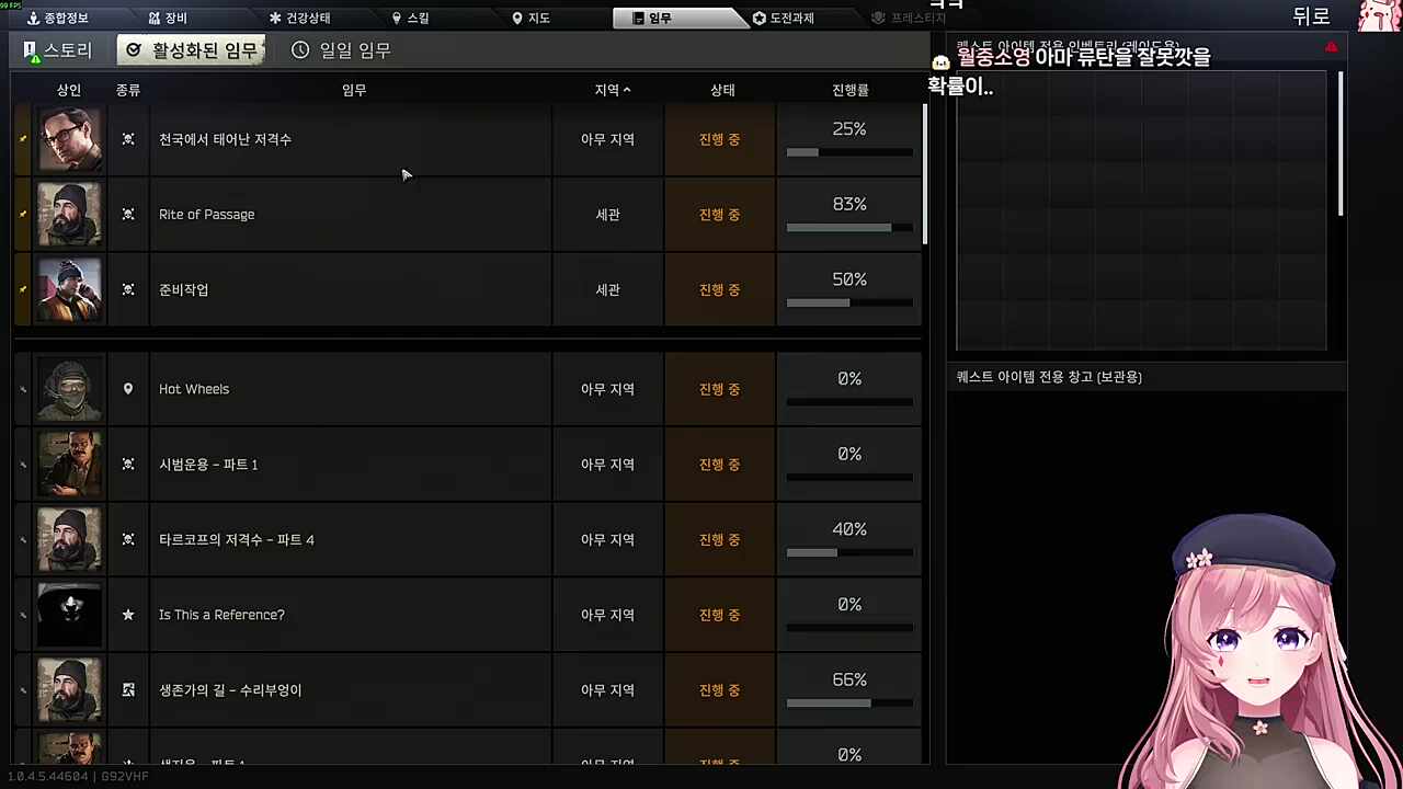 80m PMC 슈본헤 4호
