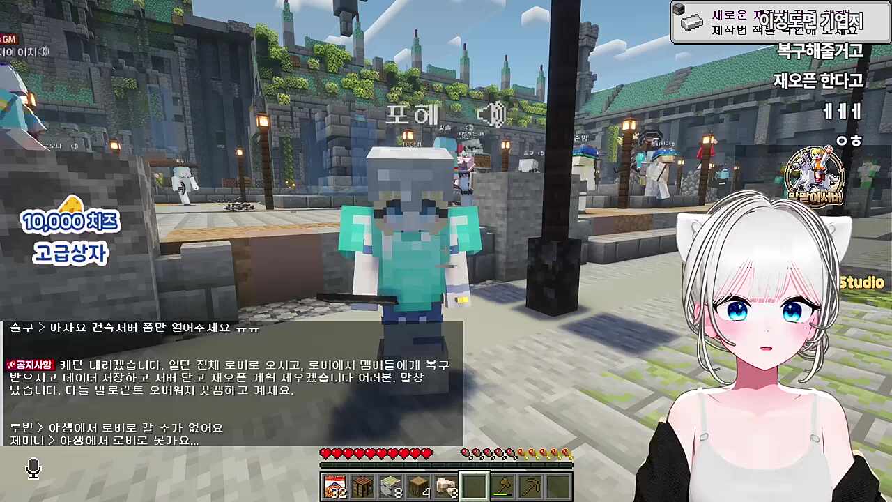철광석 줍줍 (점봐주기)