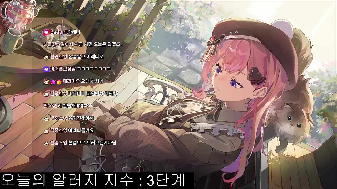 치카님 / 해마님