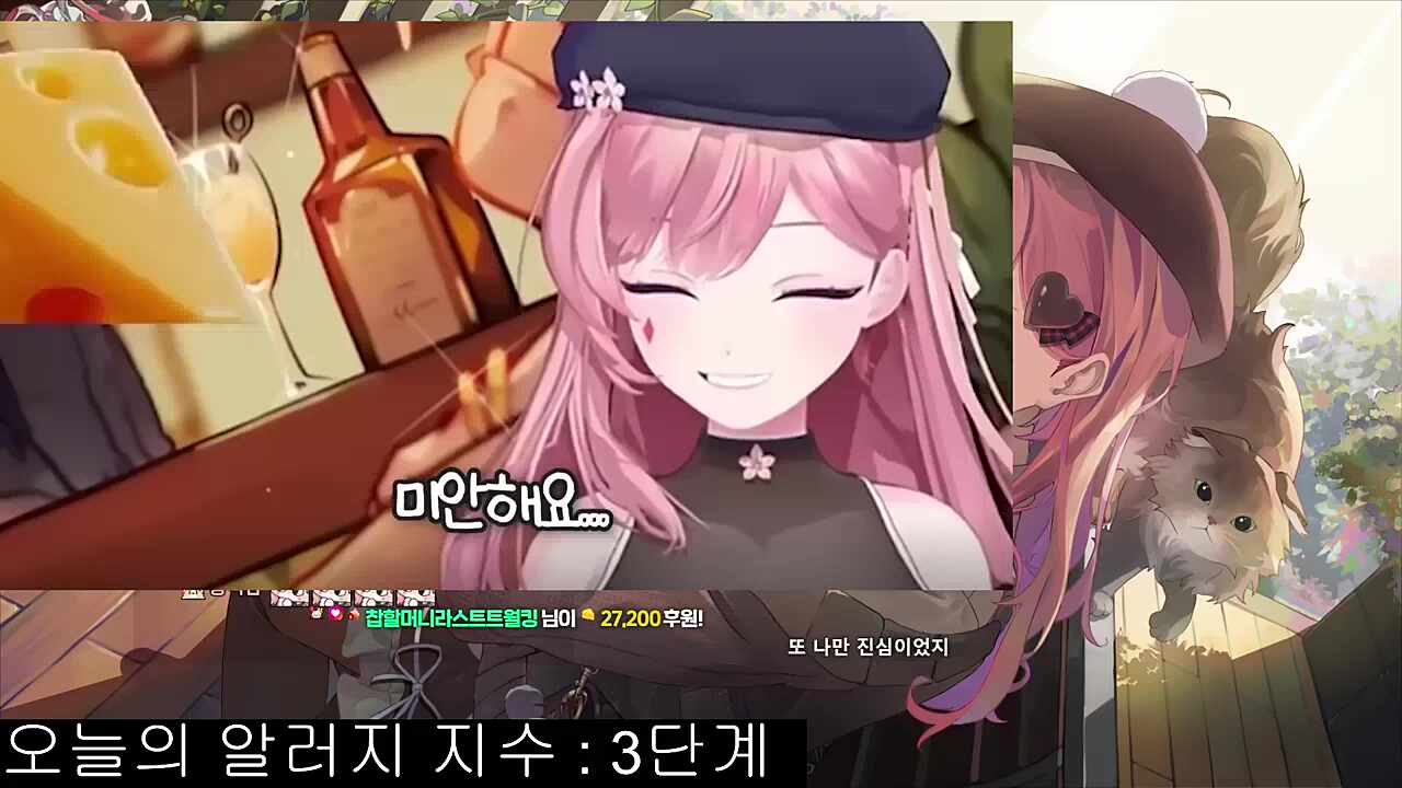 아..안 먹을게