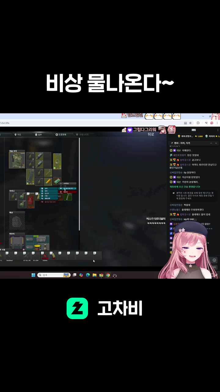 비상 물나온다~