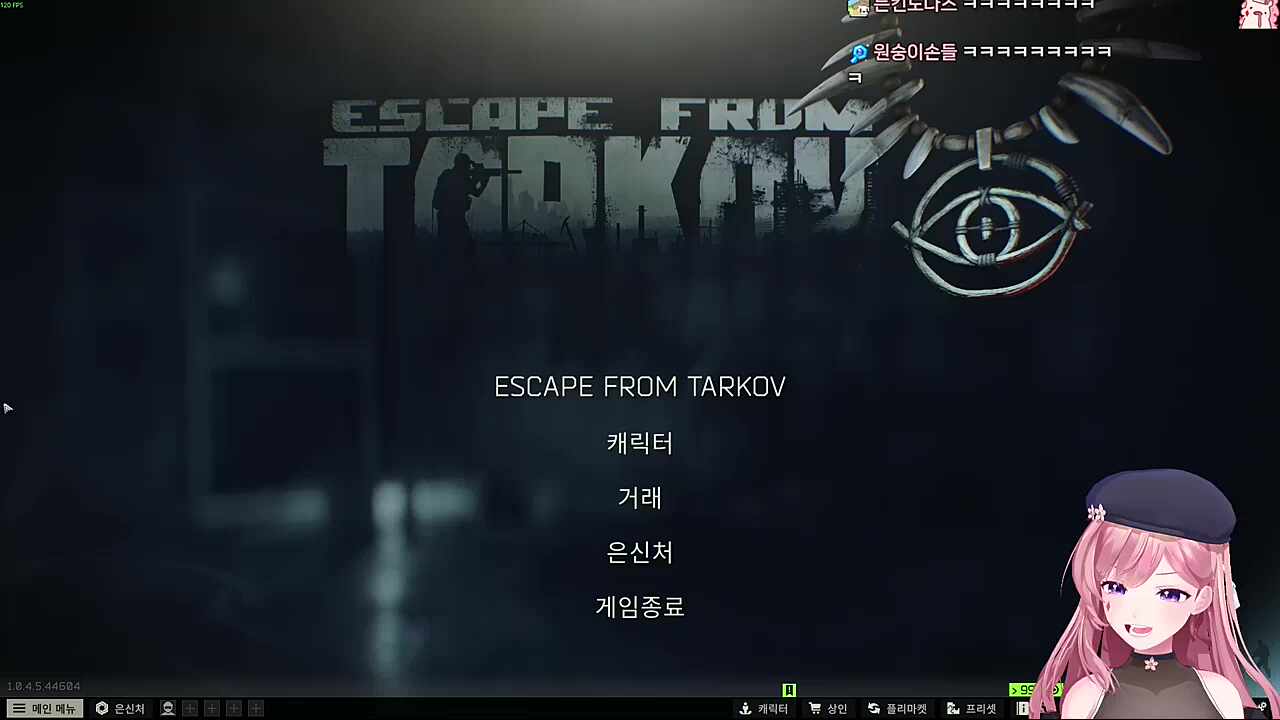 찹들짝 3
