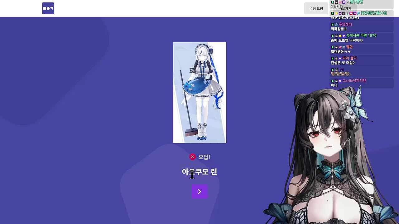 뇨봇을 못알아봤다