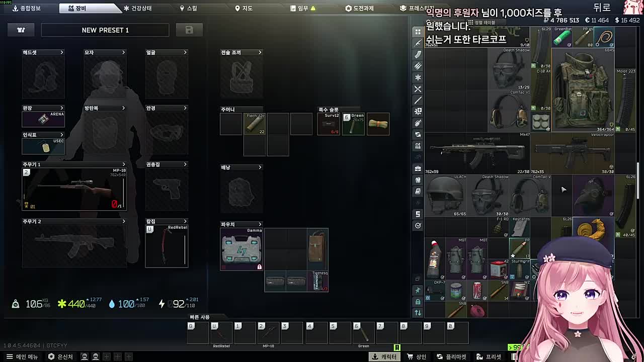 짐싸 짐싸면서 떠들어 (ㅎㄷㄷ)
