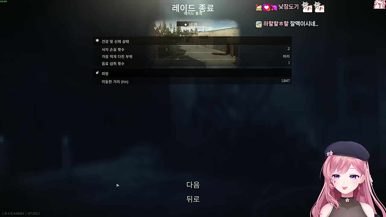 저격인가..?