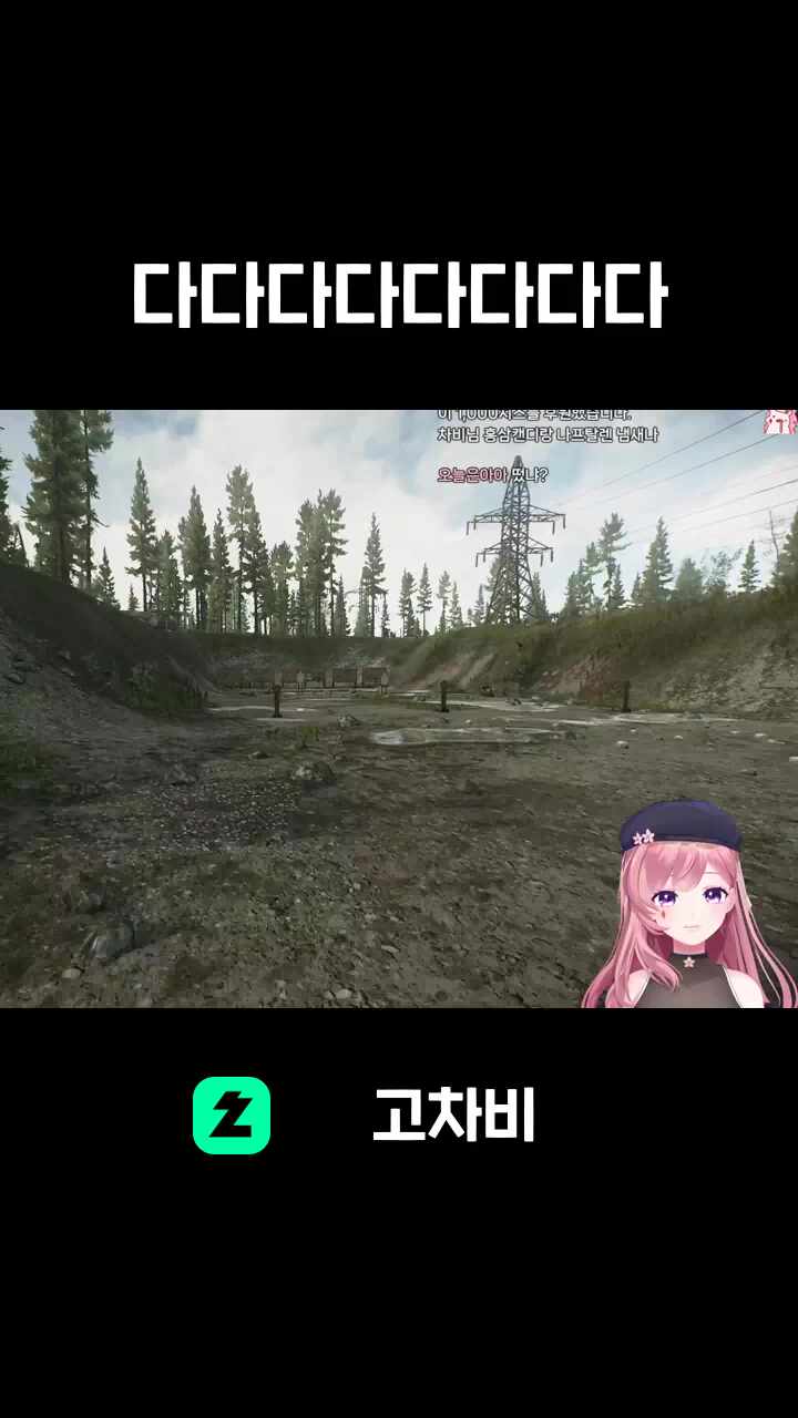 다다다다다다다다