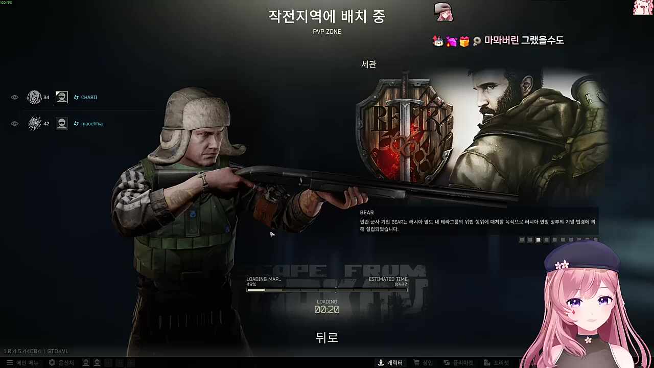 해마님 아파 소리 들은 치카님 반응