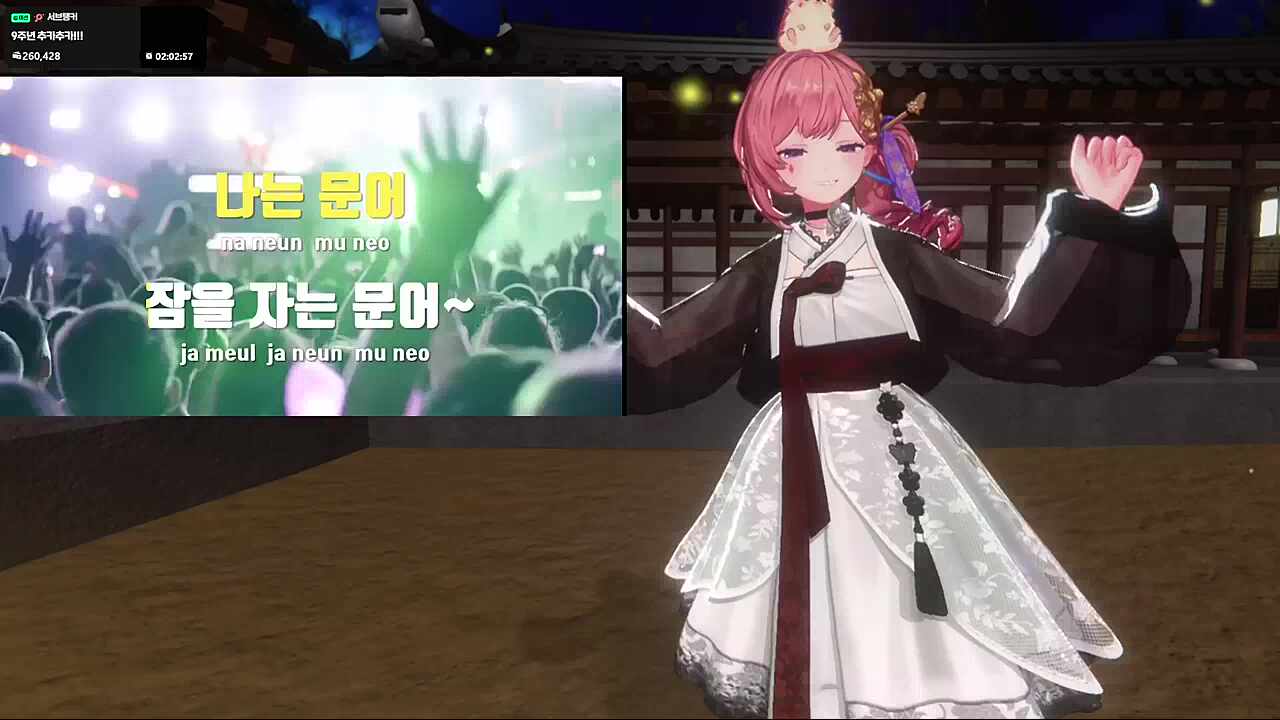 무너(1)