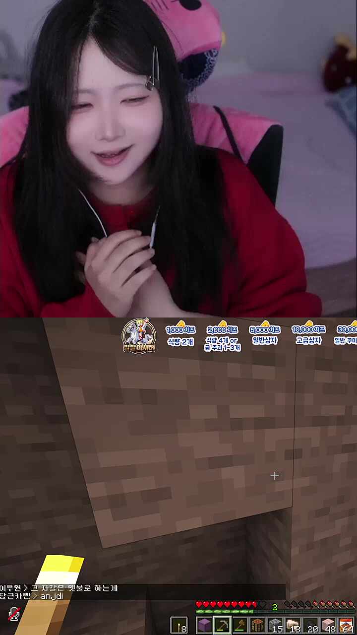 찡들짝
