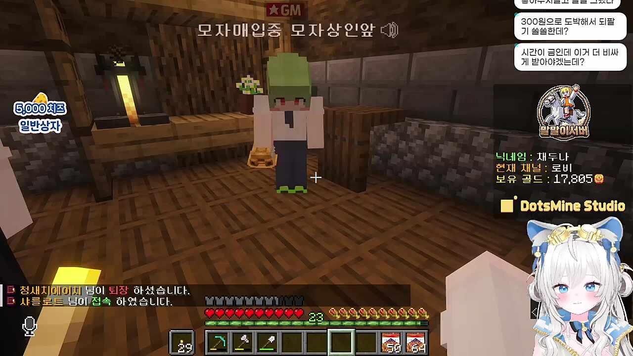 되팔렘은 이렇게