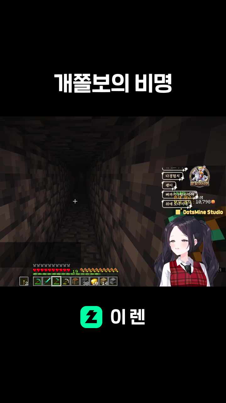 개쫄보의 비명