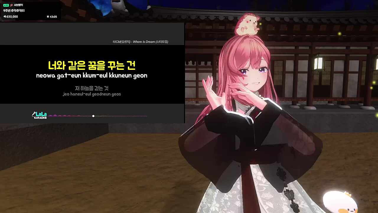 [내수용] 불러주고 싶은 노래 2