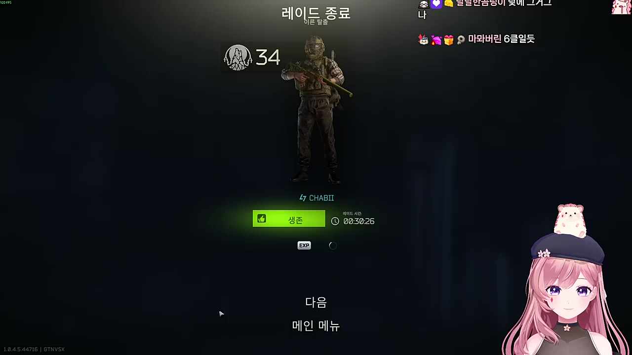 너불님의 추천 키 설정 