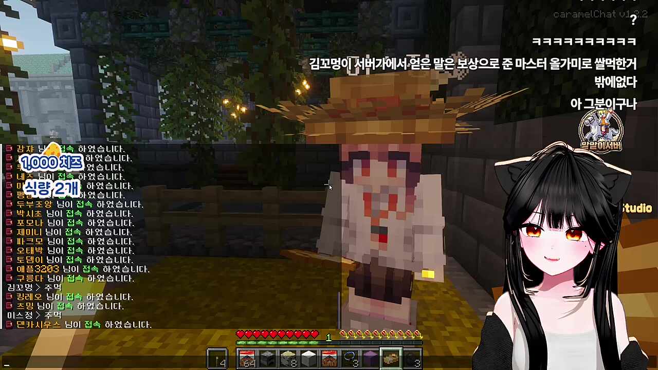 두번째 가위바위보 내기 (Feat.이구동성)
