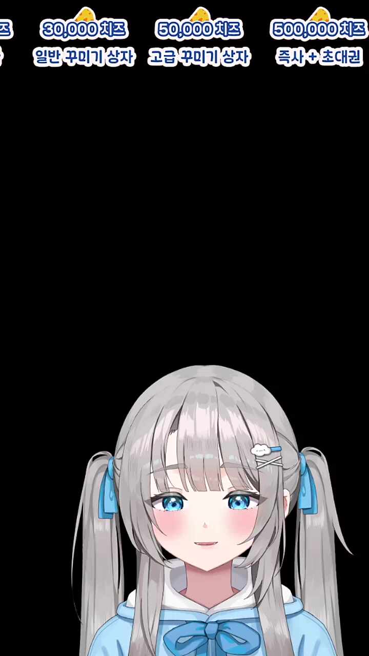 앙앙앙