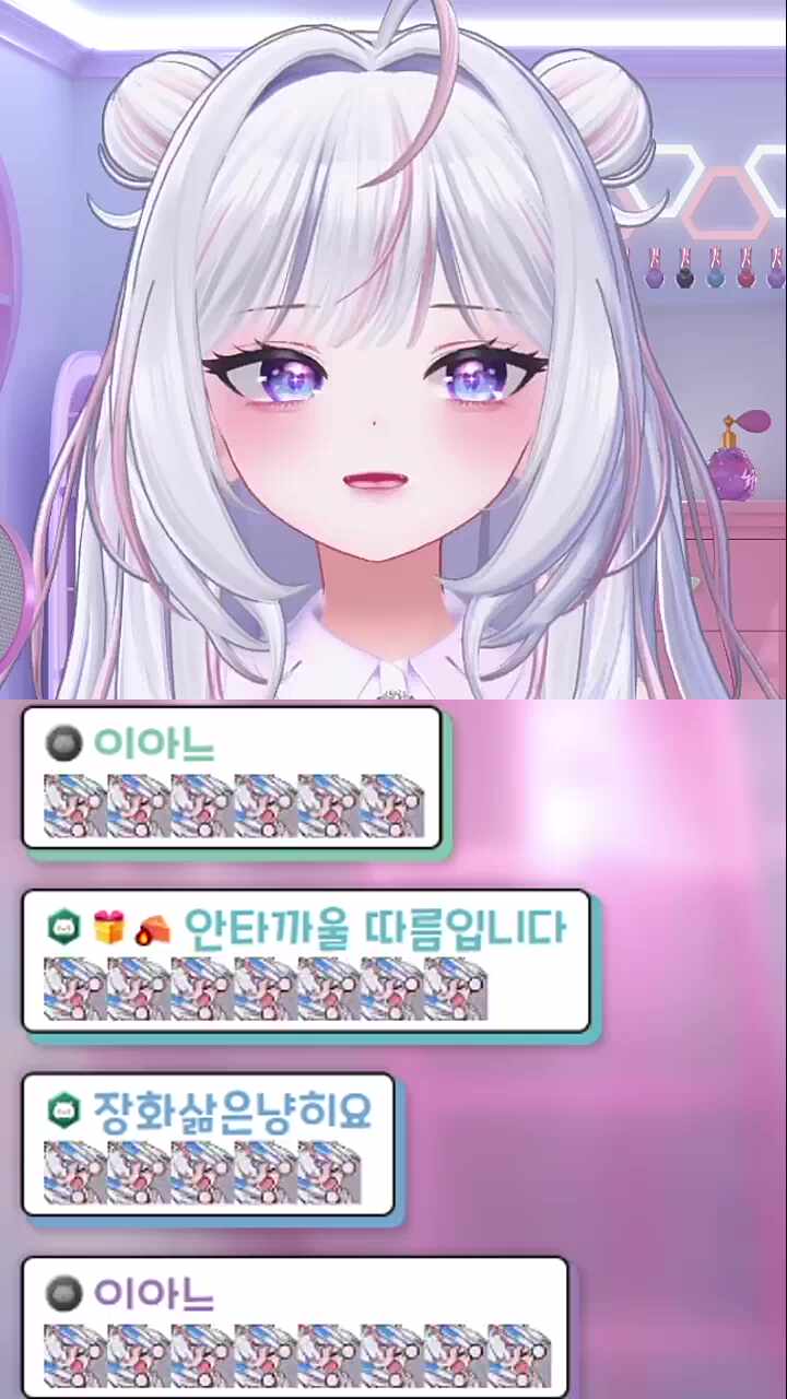 [ 여래아 ] Cover by - 세랑Serang