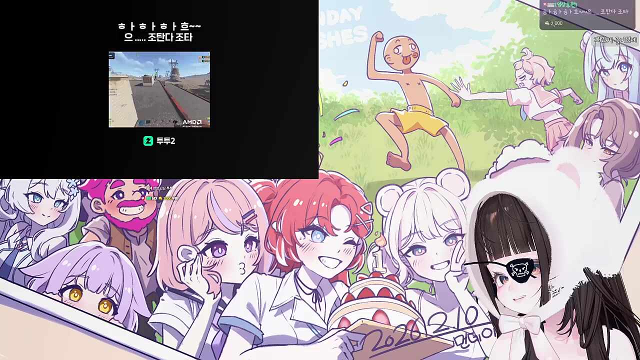 투투야 결혼해? 그리고 까매진(?) 눌