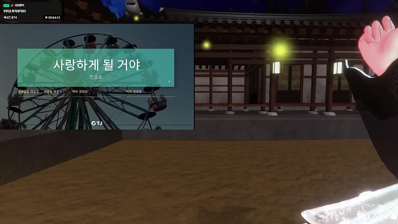 [내수용] ♥x2 사랑하게 될꺼야
