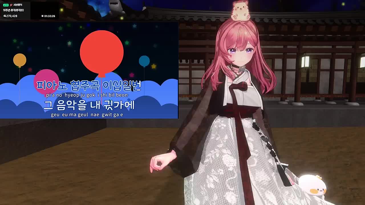 [내수용] 찹 - 칵테일 사랑