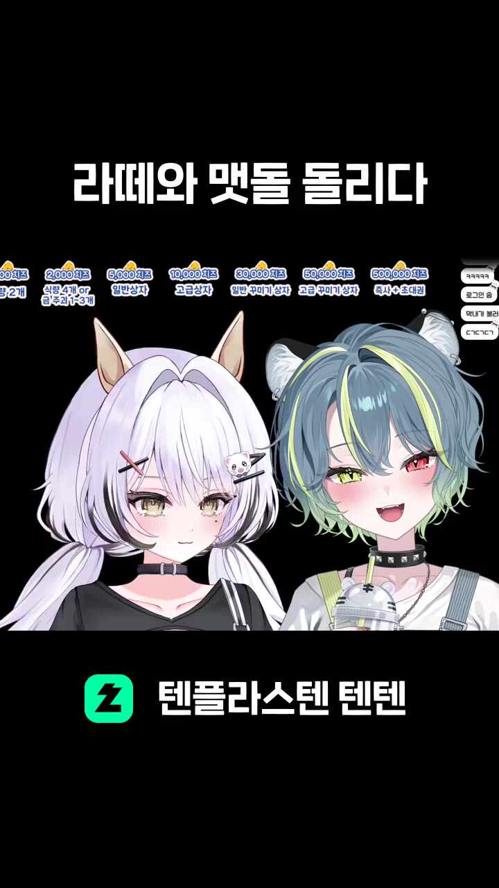 라떼와 맷돌 돌리다
