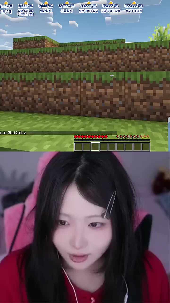 혹시 말이세요?