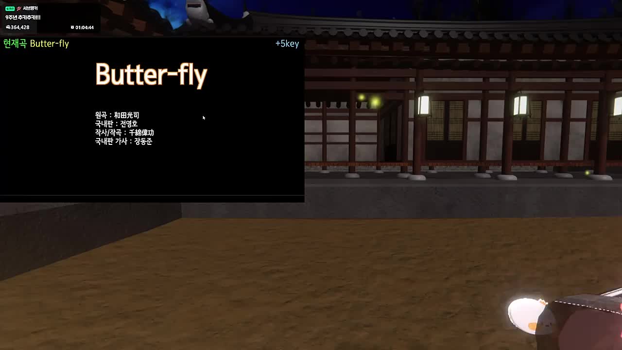 [내수용] 찹- Butter-fly 1