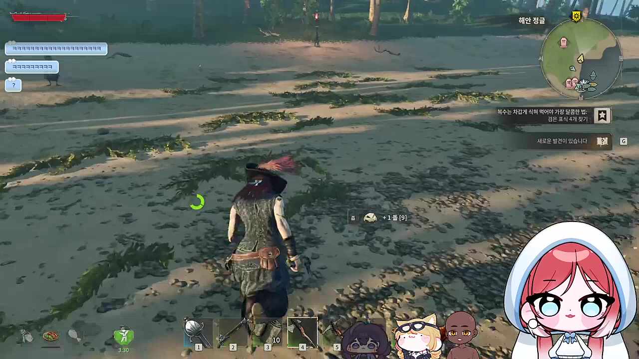 동물v성기v름? 난지가 부끄러워