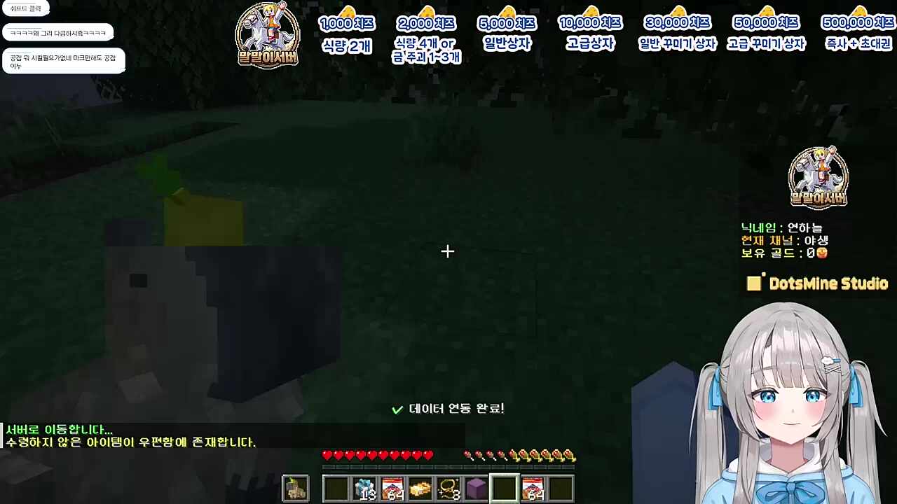 앙앙앙3