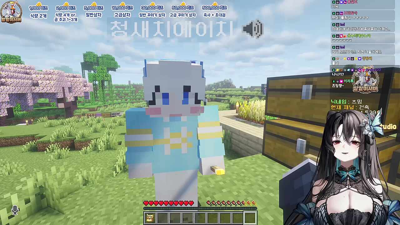 츠밍쨩 나니가스키? 시즌 2(중간에 사고가...)