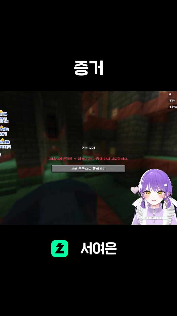 증거